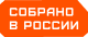 Мотоблоки patriot собранные в России